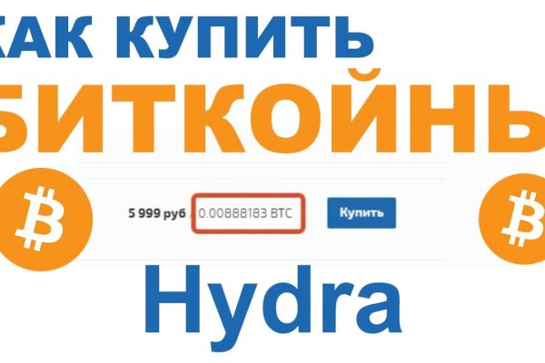 Кракен тор что это