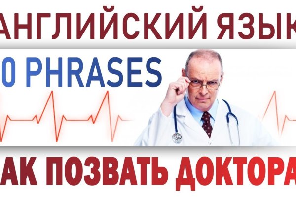 Кракен новый сайт