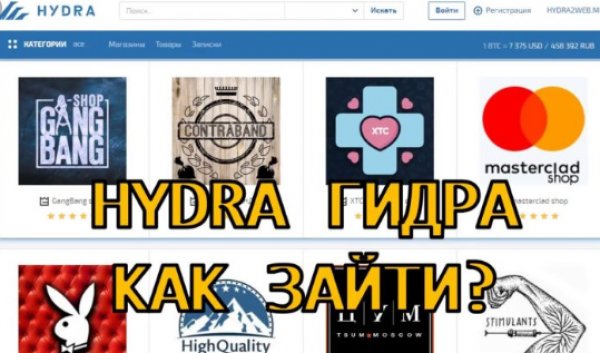 Кракен тор что это