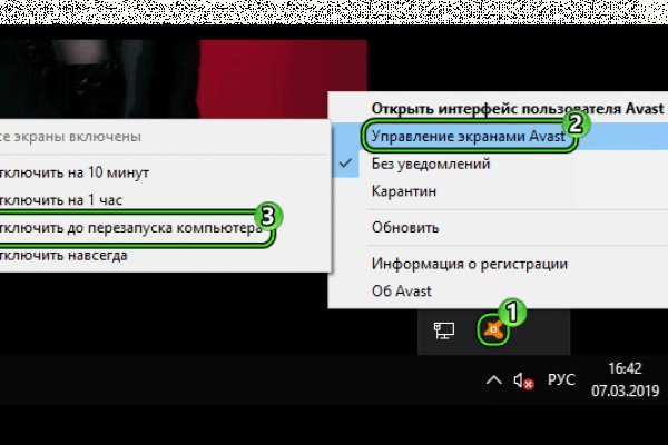 Как восстановить аккаунт на кракене