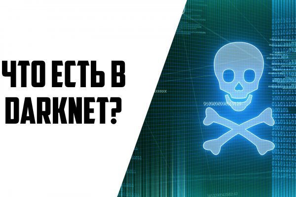 Кракен зеркало 2kraken biz