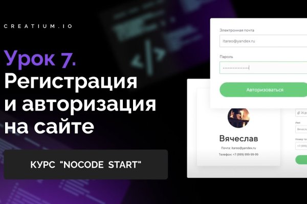 Kraken ссылка официальная