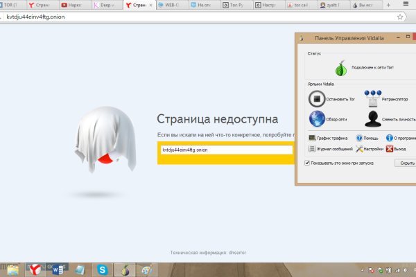 Кракен площадка kr2web in