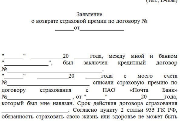 Нарко маркетплейс