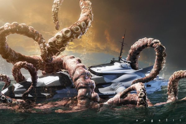 Kraken