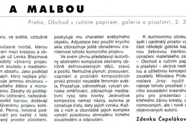 Кракен kr2web in