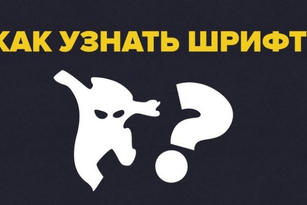 Кракен kr2web in