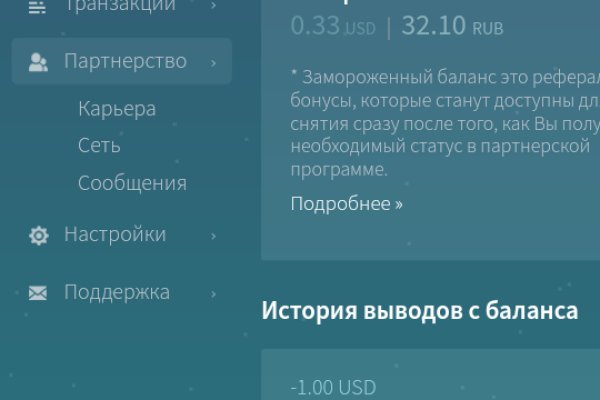 Kraken магазин интернет