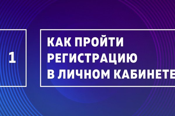 Kraken ссылка зеркало krakentor site