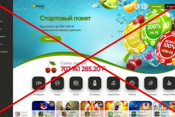 Как восстановить доступ к аккаунту кракен