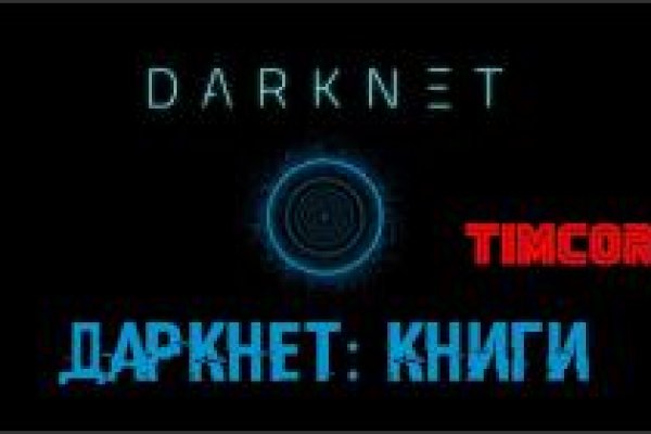 Как восстановить аккаунт в кракен
