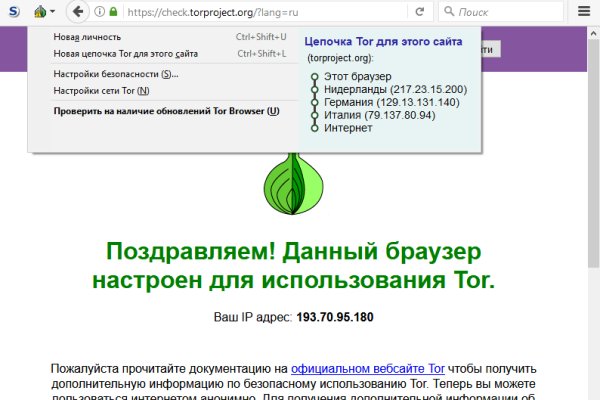 Кракен kr2web in магазин