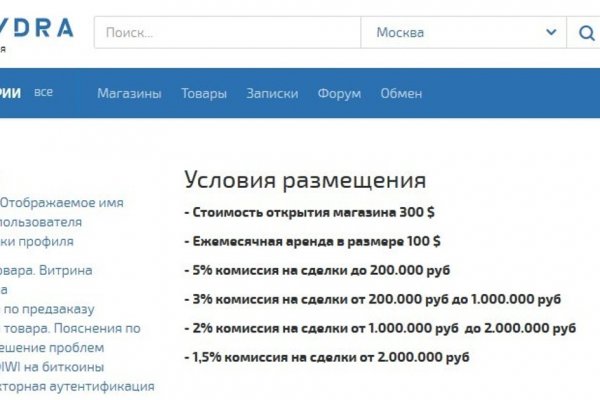 Кракен шоп krakenweb site