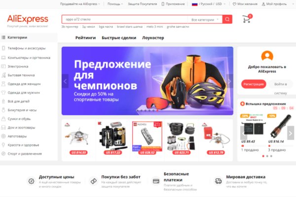 Кракен ссылка kr2link co