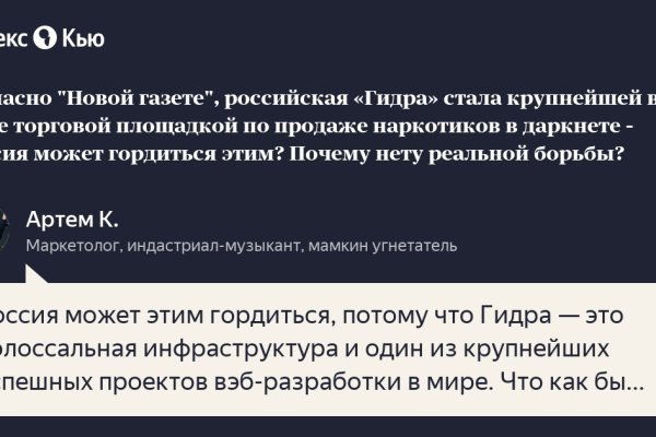 Пользователь не найден при входе на кракен