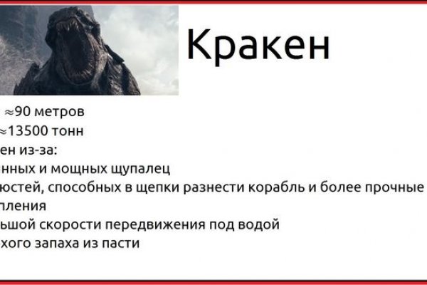 Кракен онион не работает