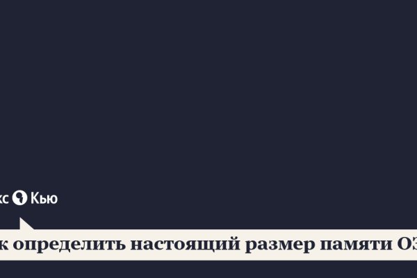 Кракен зайти зеркало
