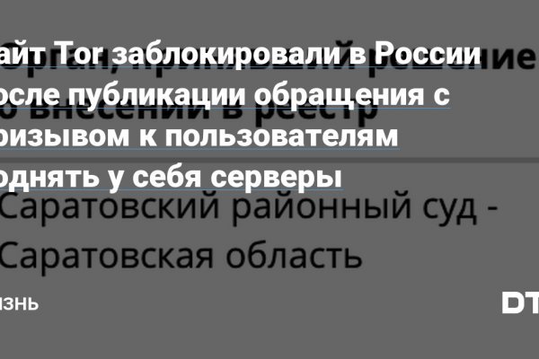 Сайт гидра магазин закладок москва